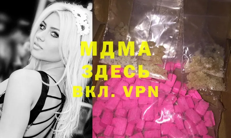 MDMA Molly  Знаменск 